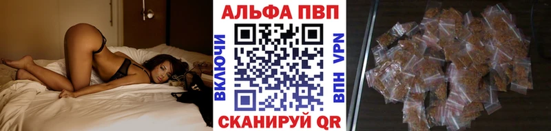 APVP Соль  Мценск 