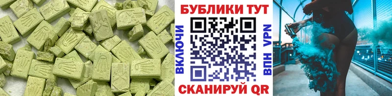 даркнет сайт  ОМГ ОМГ рабочий сайт  Ecstasy DUBAI  darknet телеграм  Мценск 