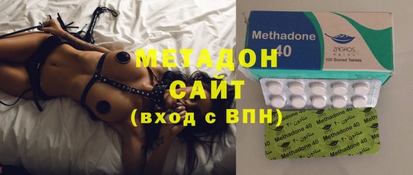 MDMA Premium VHQ Гусев