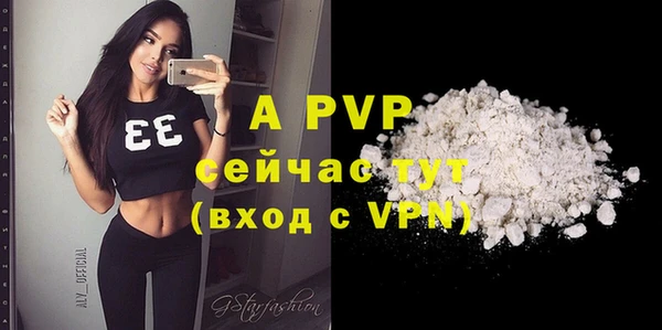 MDMA Premium VHQ Гусев