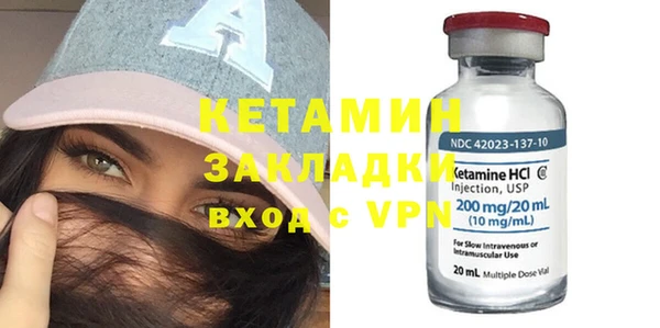 амфетамин Гусиноозёрск