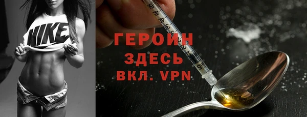 амфетамин Гусиноозёрск