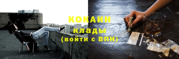 амфетамин Гусиноозёрск