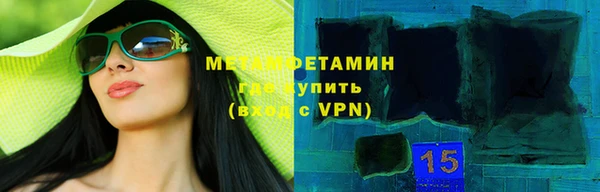 амфетамин Гусиноозёрск