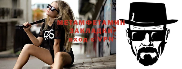 гидра Тутаев