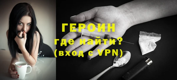 Альфа ПВП Гусь-Хрустальный