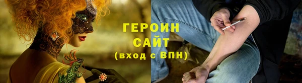 амфетамин Гусиноозёрск