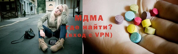Альфа ПВП Гусь-Хрустальный