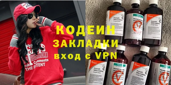 амфетамин Гусиноозёрск