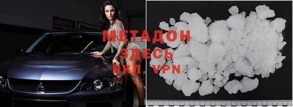 MDMA Premium VHQ Гусев