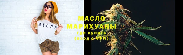 амфетамин Гусиноозёрск