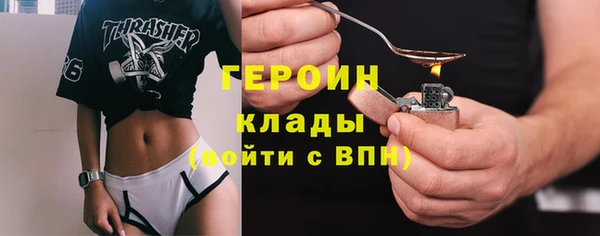 Альфа ПВП Гусь-Хрустальный