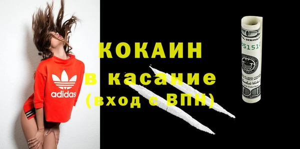 амфетамин Гусиноозёрск