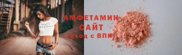 MDMA Premium VHQ Гусев