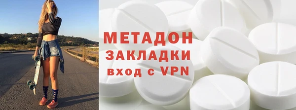 амфетамин Гусиноозёрск