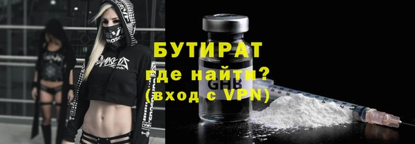 Альфа ПВП Гусь-Хрустальный