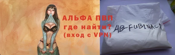 MDMA Premium VHQ Гусев