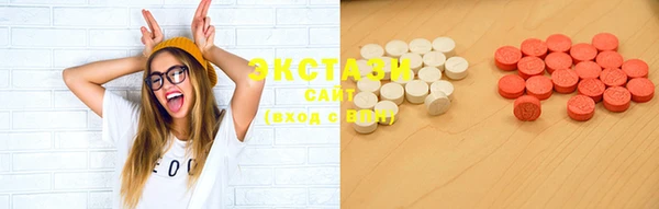 MDMA Premium VHQ Гусев
