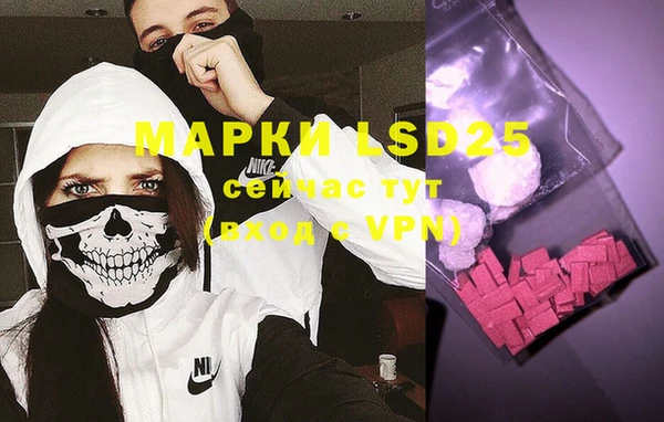 MDMA Premium VHQ Гусев