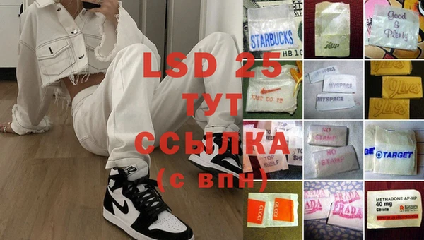 MDMA Premium VHQ Гусев