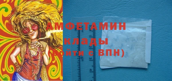 амфетамин Гусиноозёрск