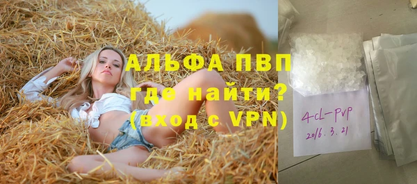 MDMA Premium VHQ Гусев