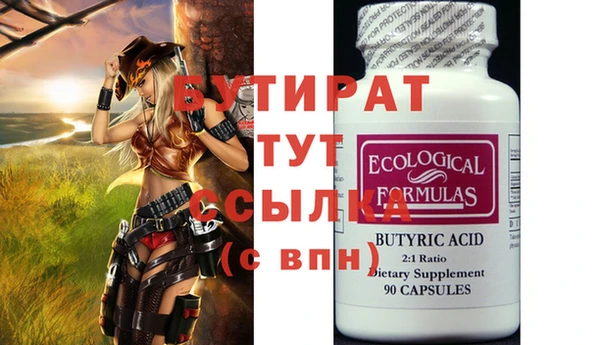 амфетамин Гусиноозёрск