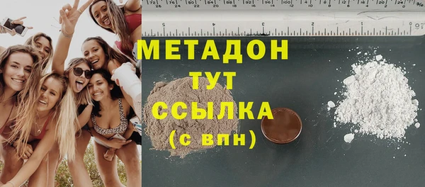 амфетамин Гусиноозёрск