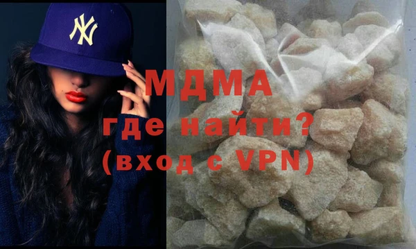 MDMA Premium VHQ Гусев