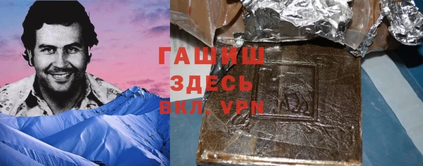 амфетамин Гусиноозёрск
