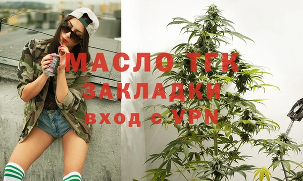 Альфа ПВП Гусь-Хрустальный