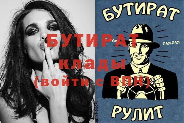 амфетамин Гусиноозёрск