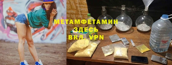 амфетамин Гусиноозёрск