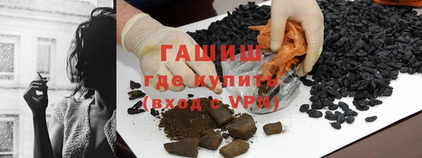 Альфа ПВП Гусь-Хрустальный