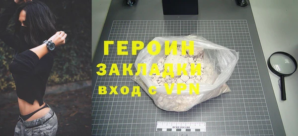 MDMA Premium VHQ Гусев