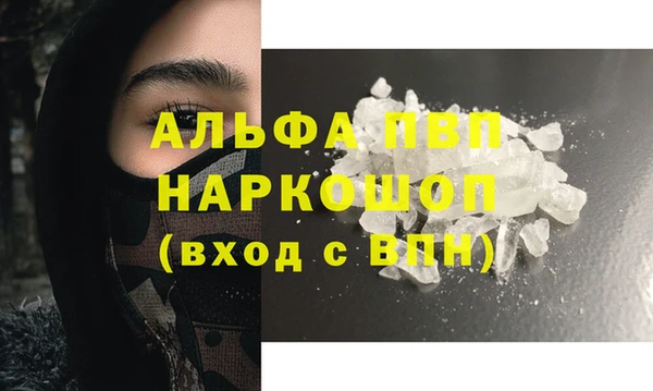 мескалин Туринск