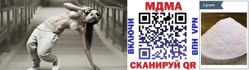 МДМА Molly  Мценск 