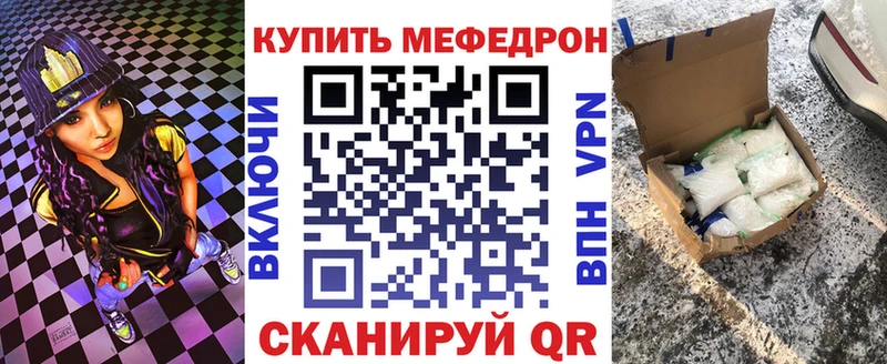 Меф кристаллы сайты даркнета формула Мценск