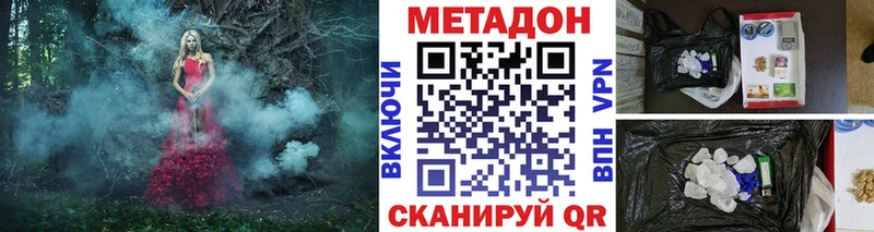 darknet формула  Мценск  Метадон белоснежный 