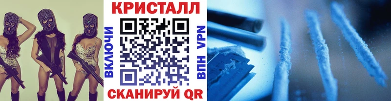 kraken ссылки  Мценск  Первитин Декстрометамфетамин 99.9%  наркошоп 