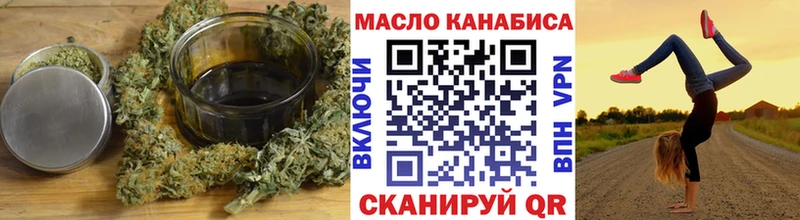 Дистиллят ТГК вейп с тгк  Мценск 