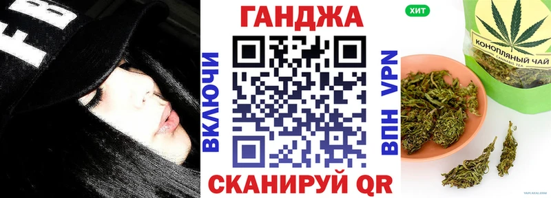 Канабис VHQ  нарко площадка как зайти  Мценск 